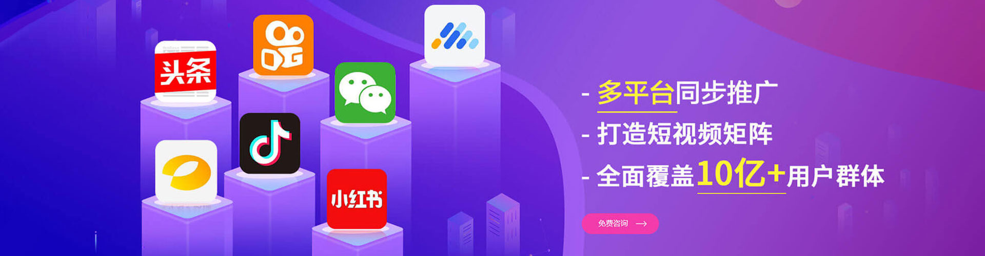 孟津百度竞价排名