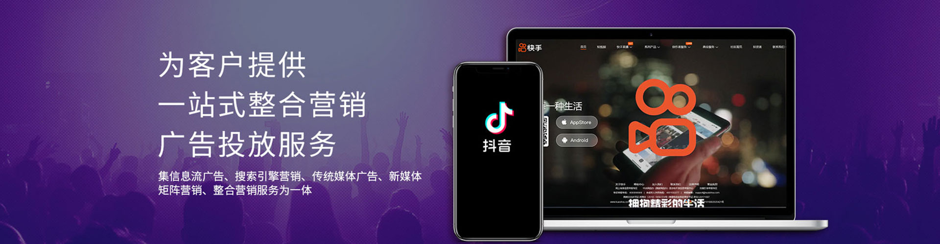 孟津百度竞价开户