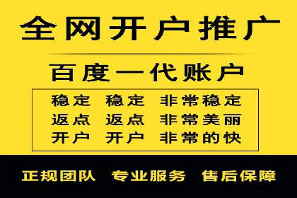 信息流广告优化策略：百度案例启示录