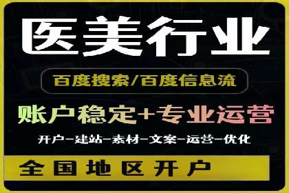 抖音广告投放实战技巧：从零到一打造爆款产品！
