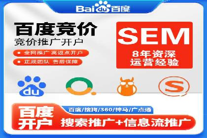案例解析：SEO与SEM优化助力企业提升竞争力