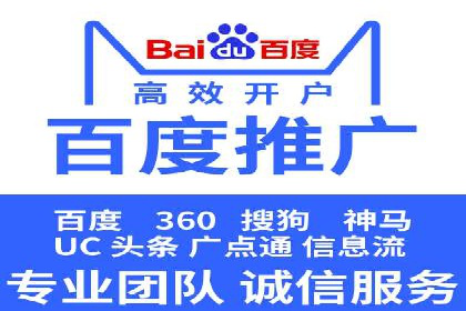 SEM竞价代运营公司经典案例集锦