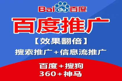 百度推广代运营案例：案例分享：打造爆款产品