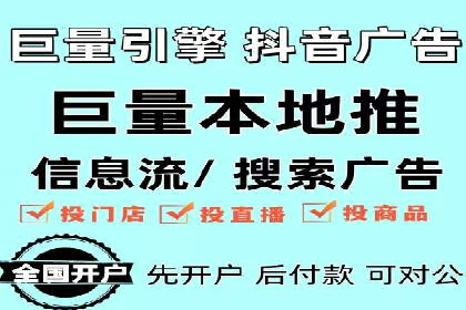 SEM托管服务案例分享：优化策略，提高ROI